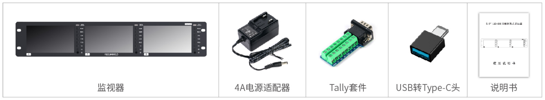 FRM501G-CN.png