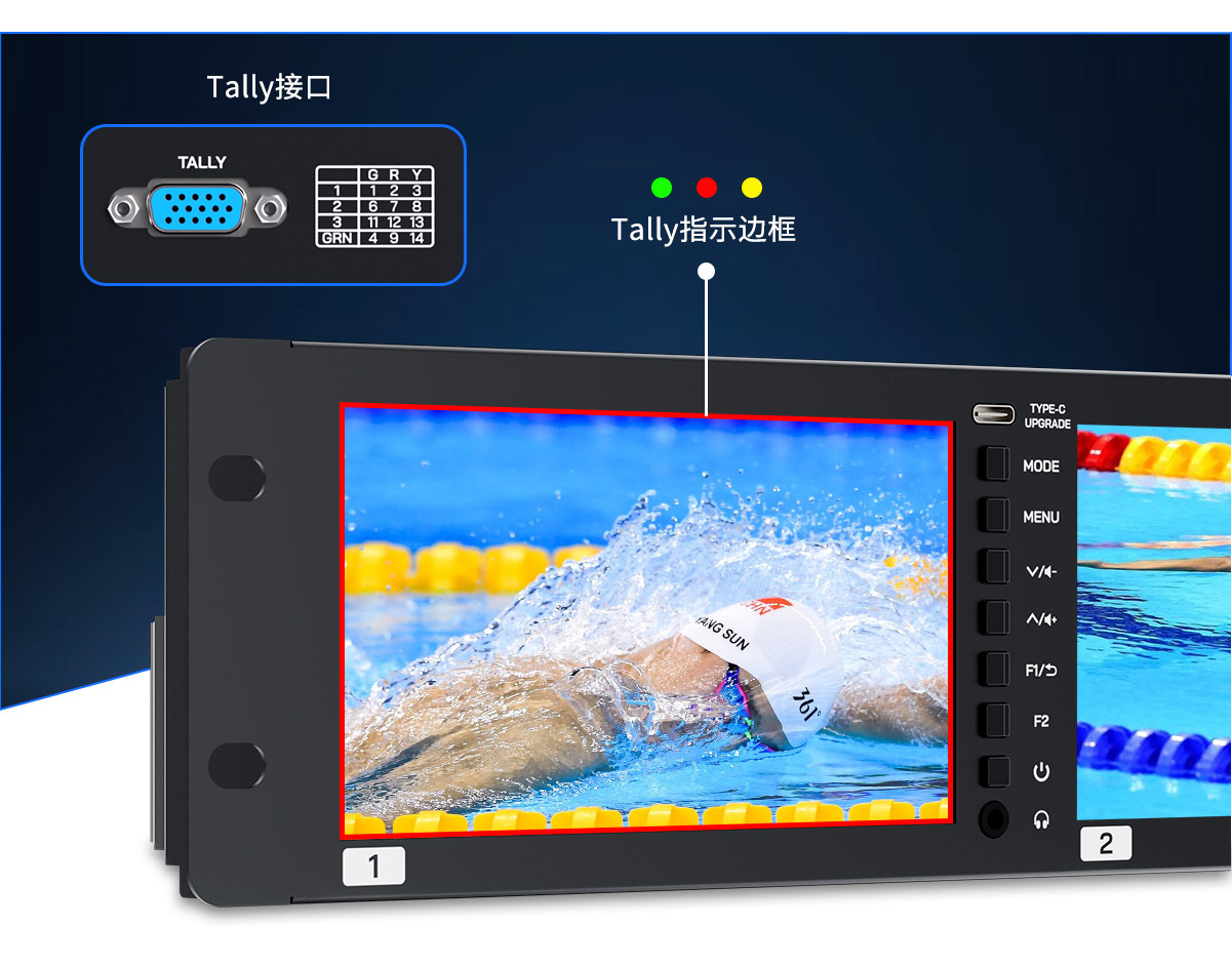 FRM501G-tally-提示-监视器.jpg