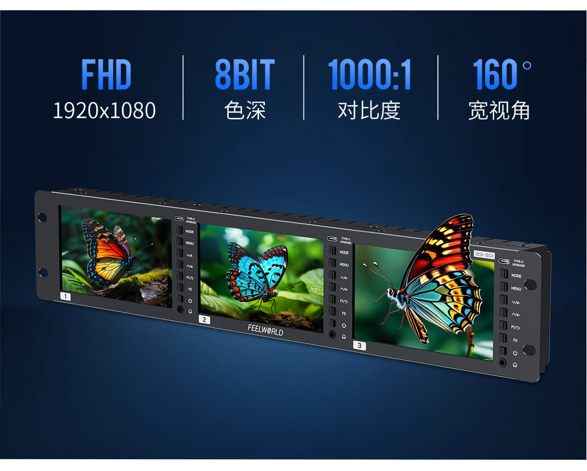 FRM501G-全高清-机架-监视器.jpg