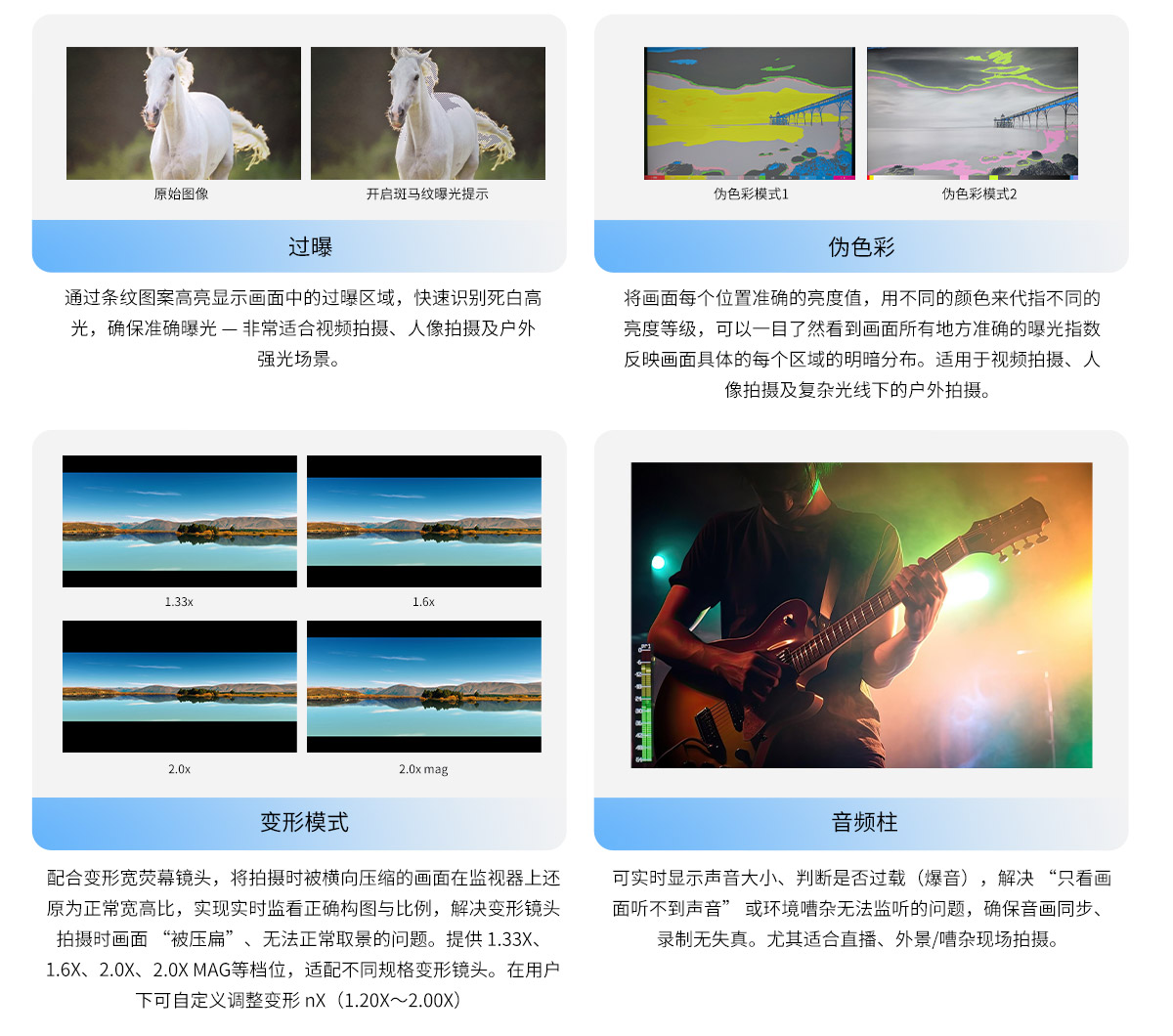 FRM501G-辅助-对焦-监视器.jpg