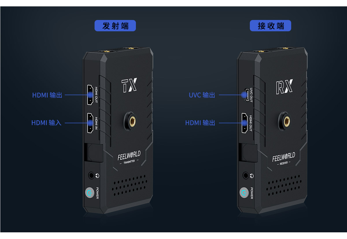 4k-hdmi-超高清-图传.jpg