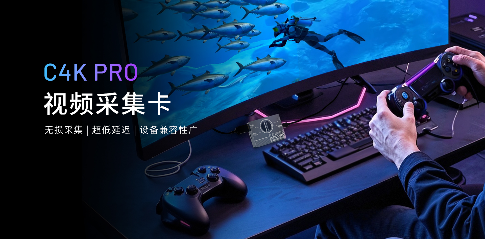 C4K-PRO-CN_02.jpg