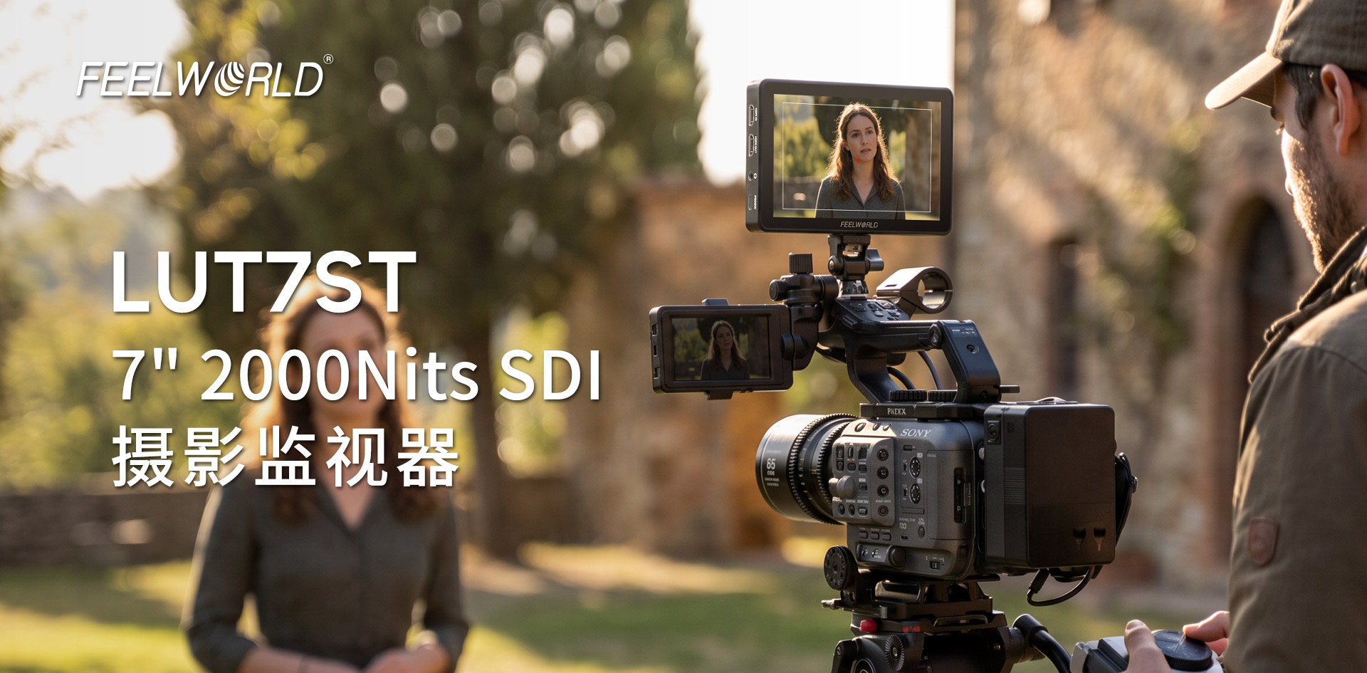 LUT7ST-2000nits-sdi-视频-监视器.jpg