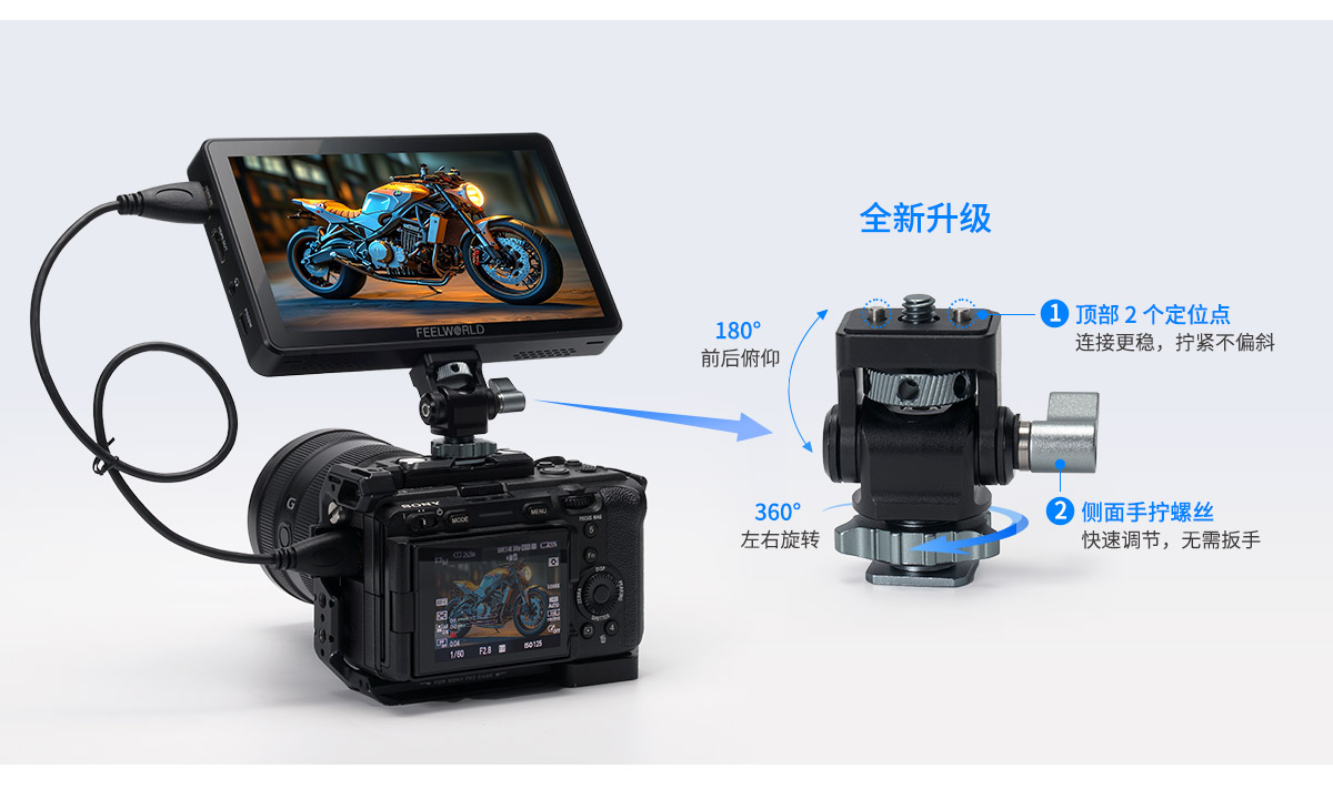 LUT7ST-云台-安装-监视器.jpg
