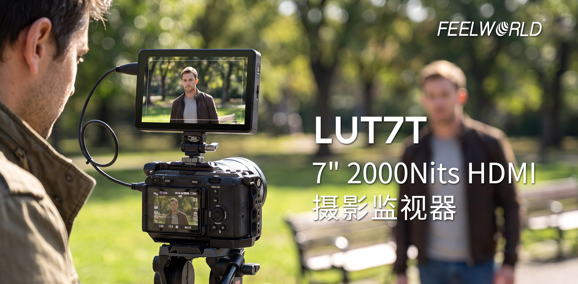 LUT7T-超高亮-hdmi-监视器.jpg