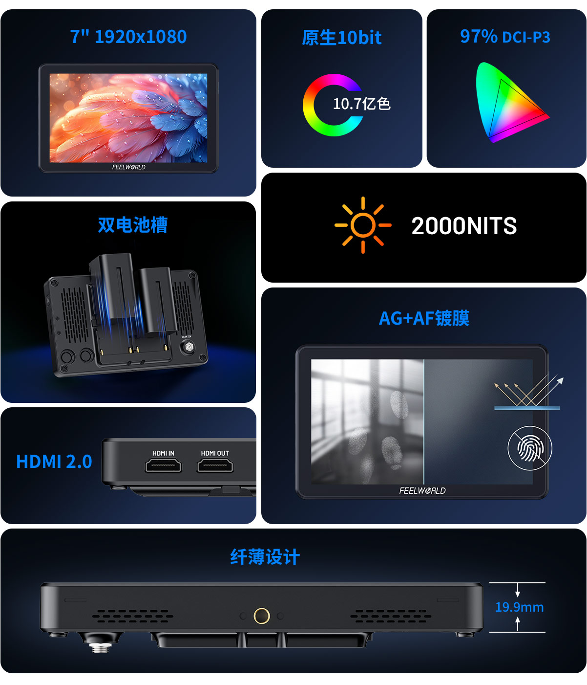 LUT7T-高色域-监视器.jpg