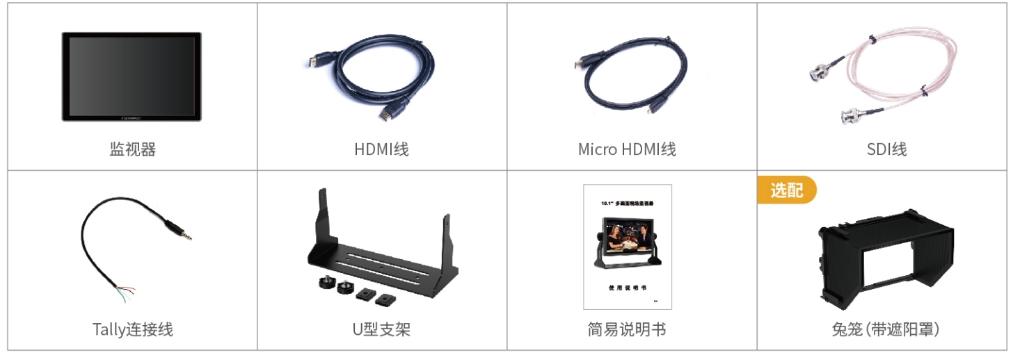 M101S-CN.png