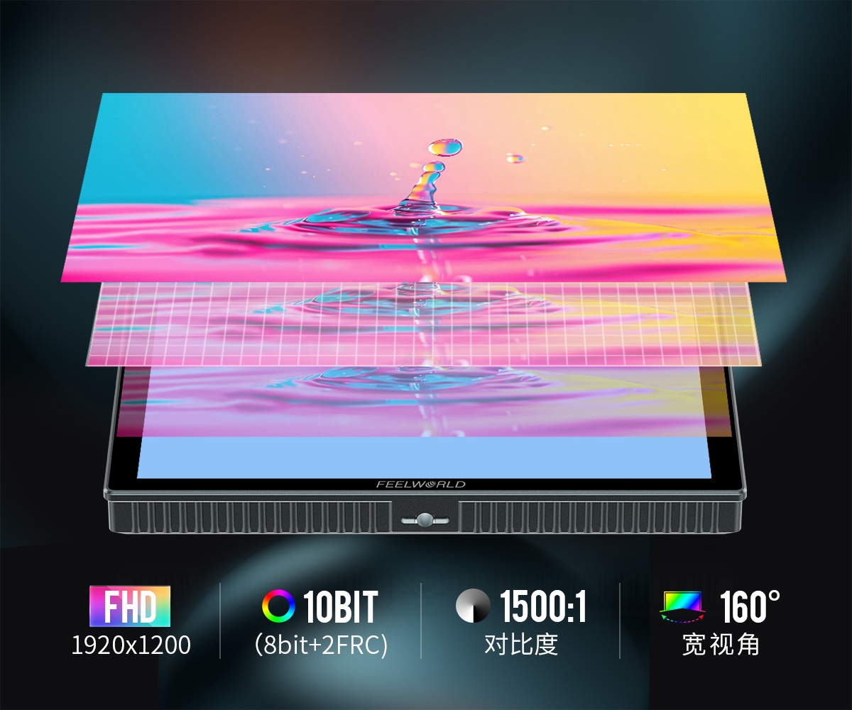 M101S-丰富-色彩-监视器.jpg