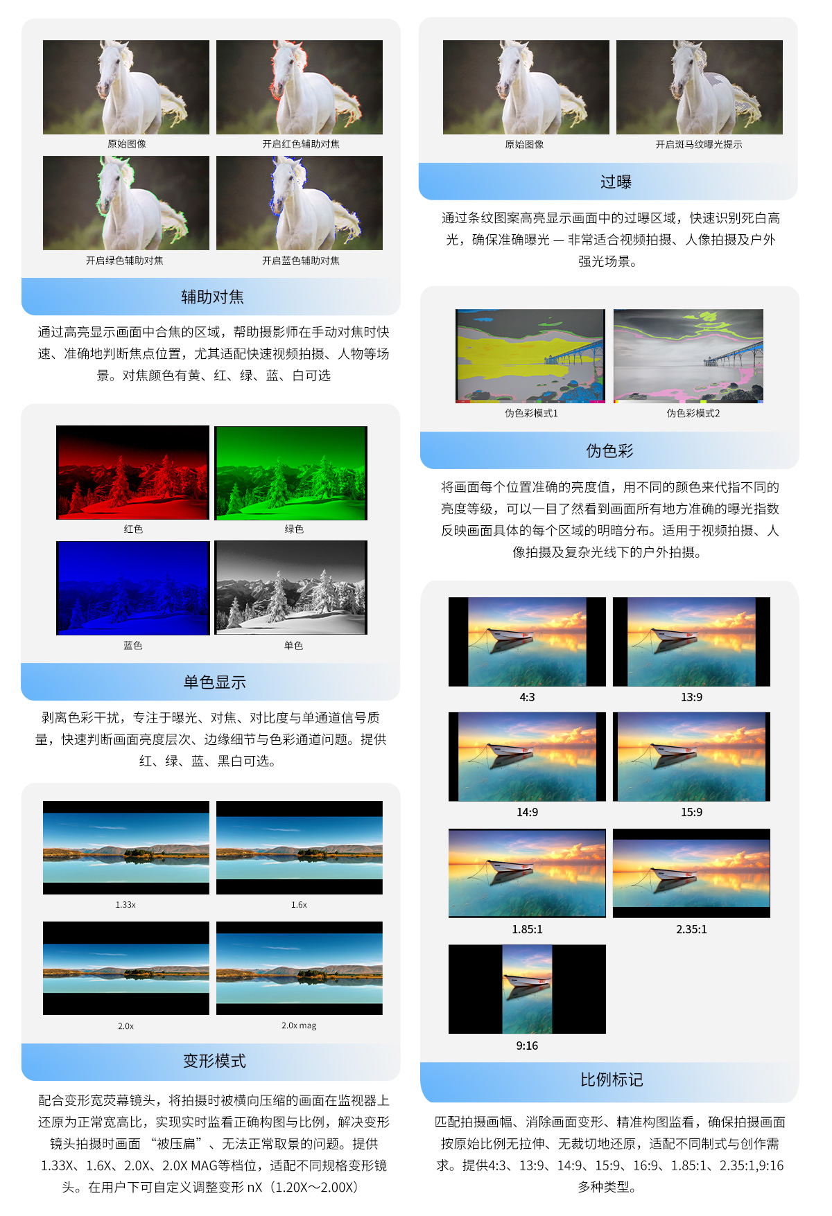 M101S-比例-标记-监视器.jpg