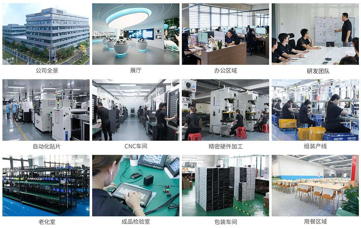 视瑞特新厂面貌