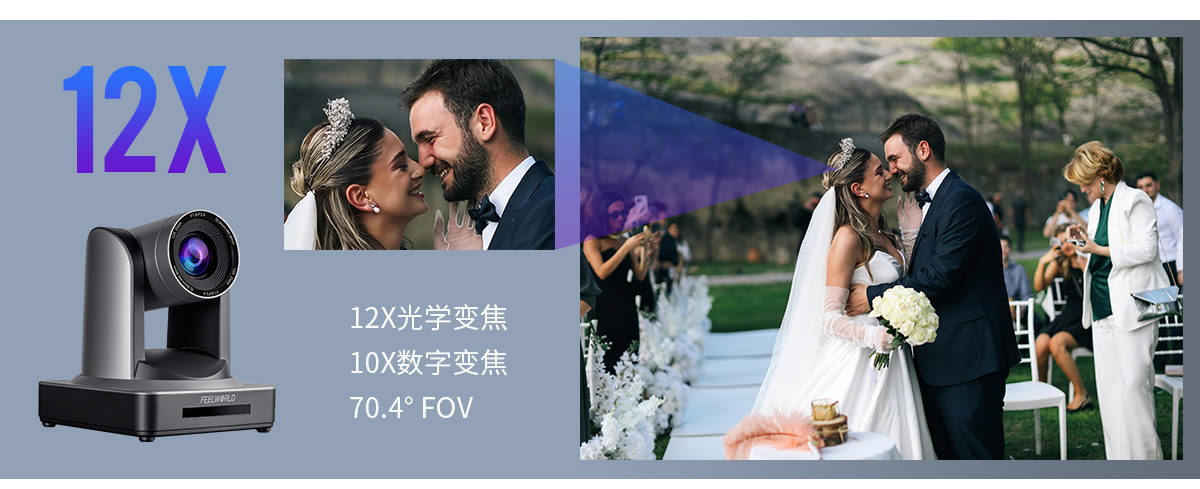 POE-12X-全高清-摄像头.jpg