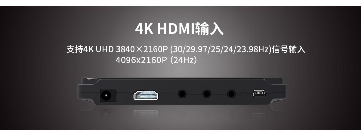 4k-hdmi-监视器