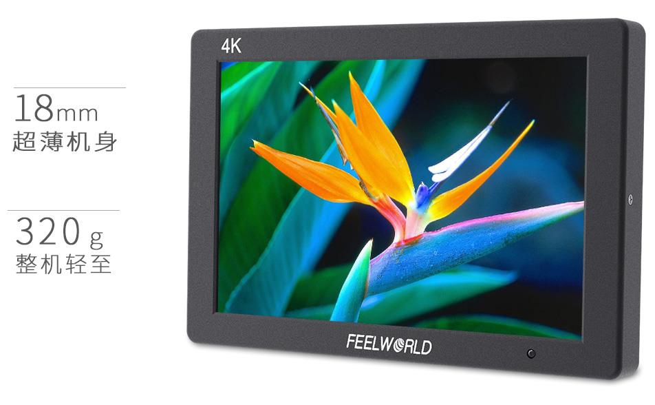 T7-超薄超轻监视器