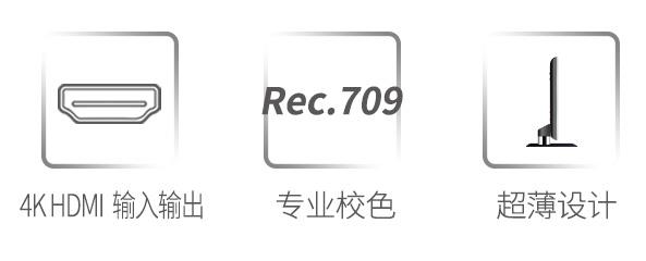 T756-4k-hdmi监视器1