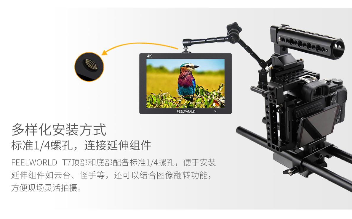 多安装方式监视器