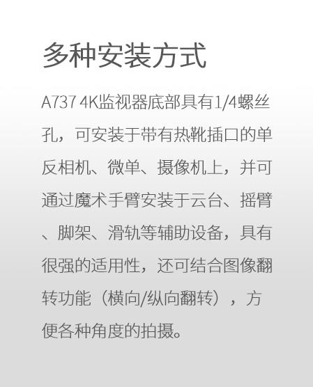 7寸魔术怪手万向支架监视器