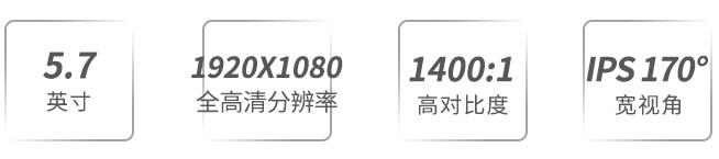 57寸摄影监视器