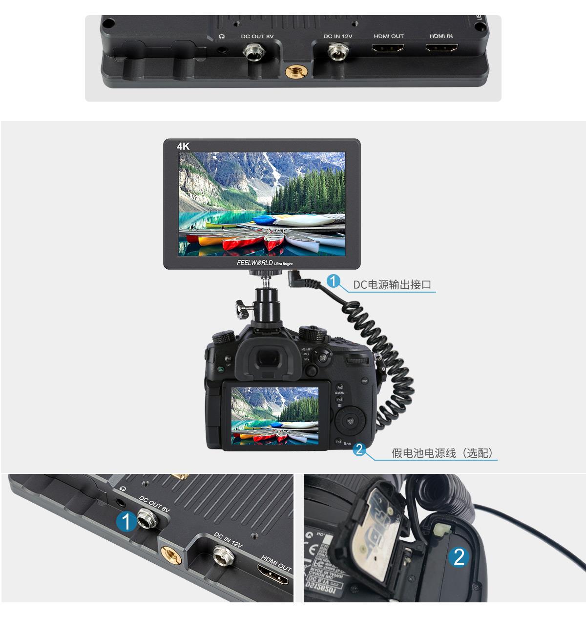 7寸高亮影视监视器