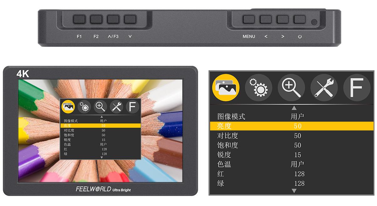 7寸高亮摄影监视器