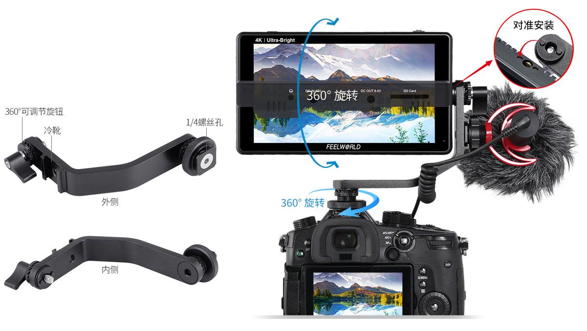 带 支架 监视器