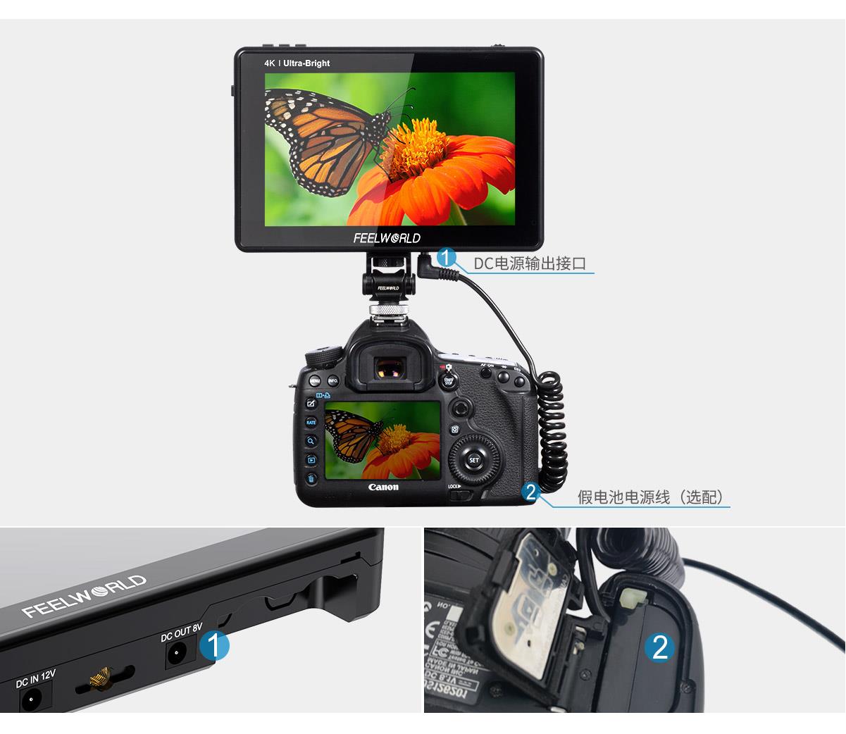 LUT7PRO DC OUT 监视器