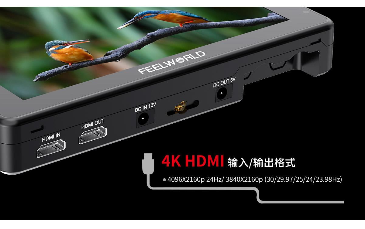 LUT7PRO HDMI 监视器