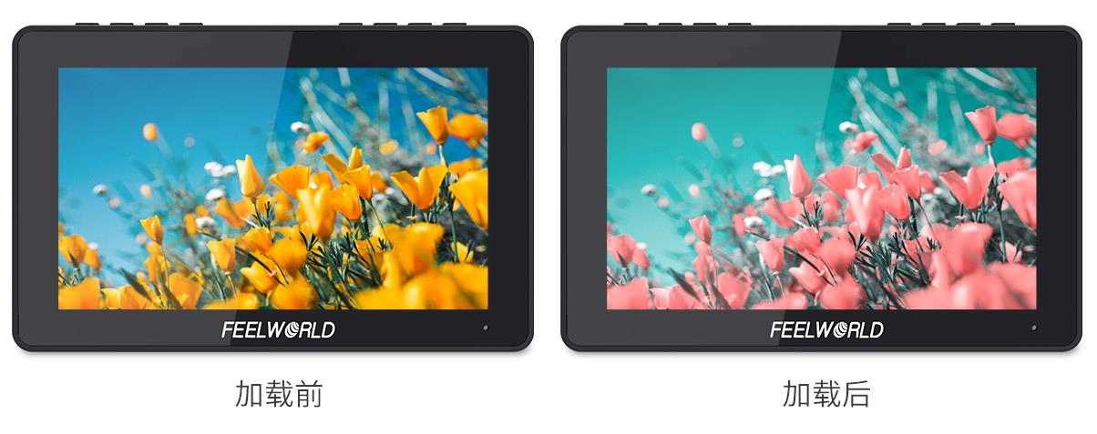 LUT7PRO LUT 监视器