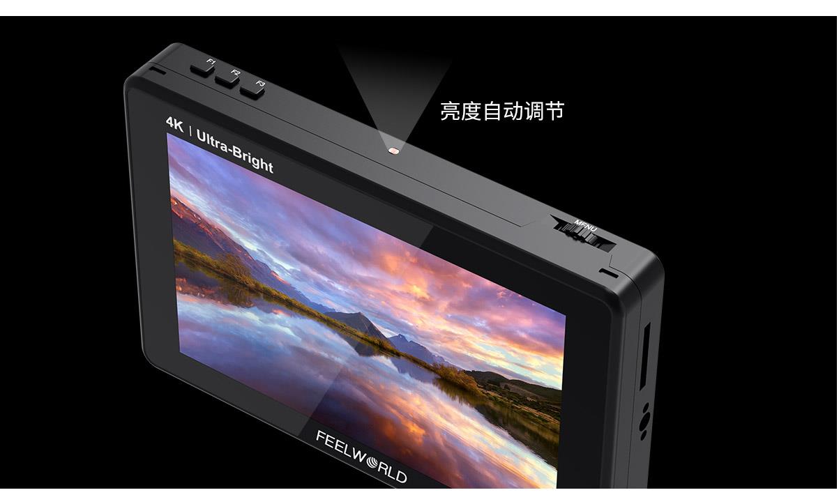 LUT7PRO 光感应 监视器