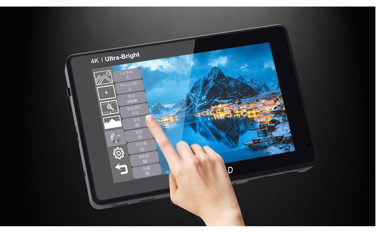 LUT7PRO 触摸 监视器