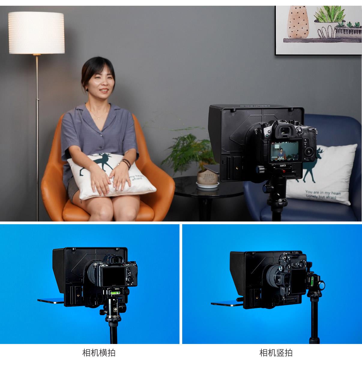 手机横拍竖拍提词器