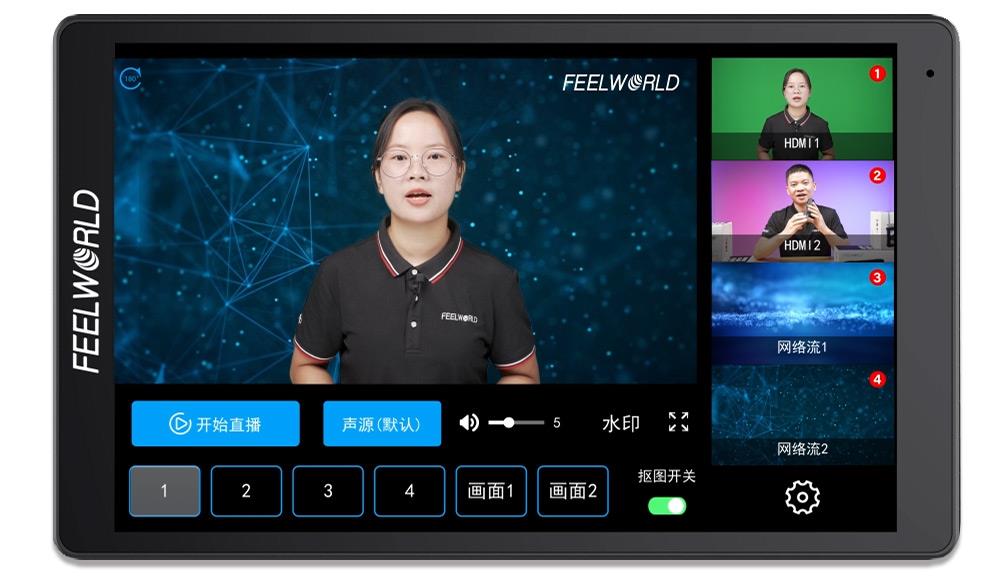 自主平台直播机