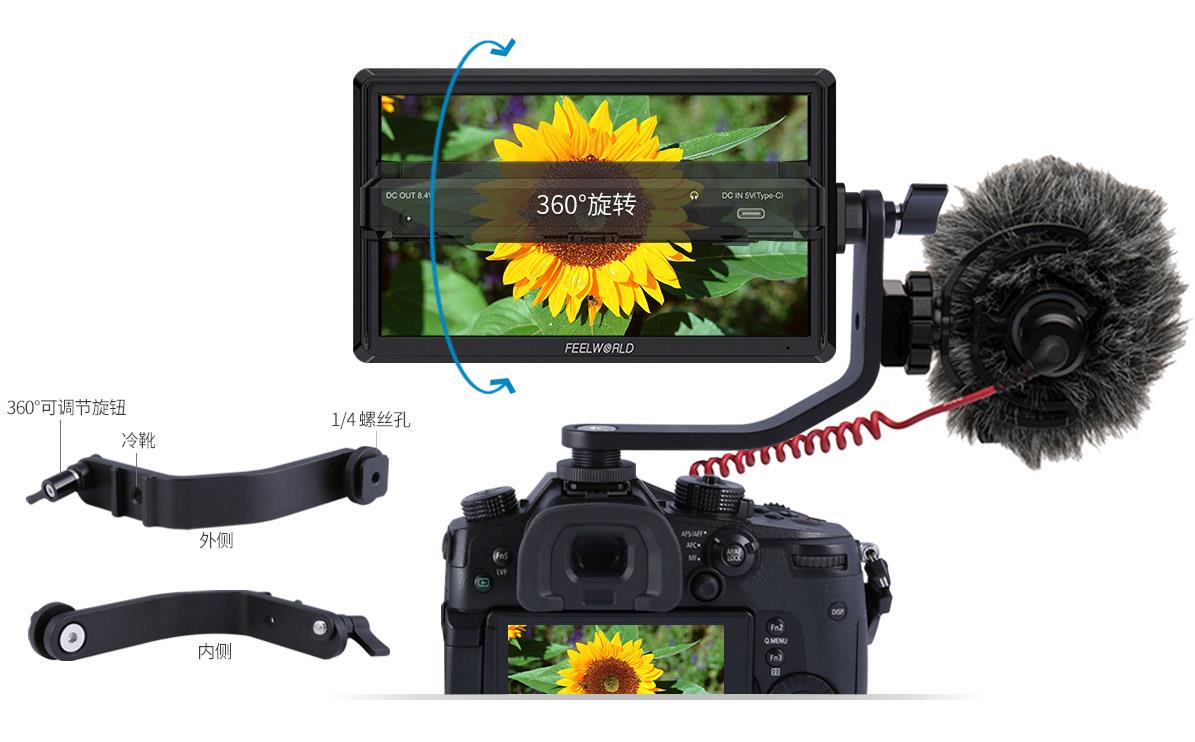 倾斜支架监视器