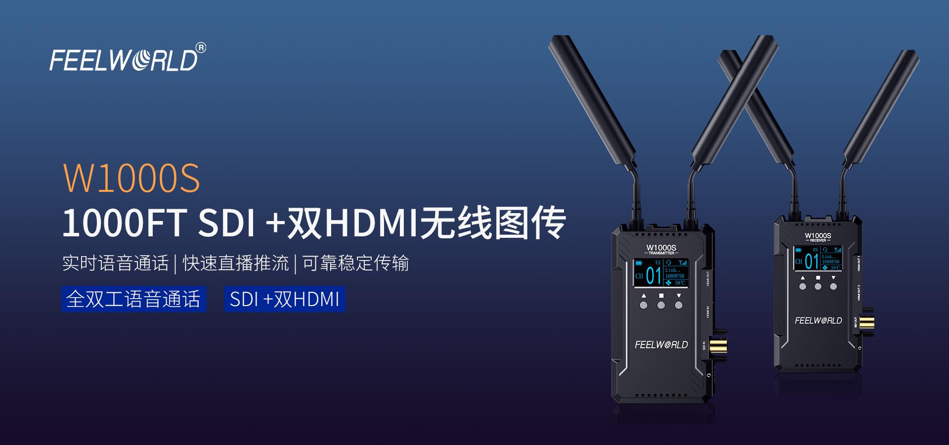 全双工语音图传