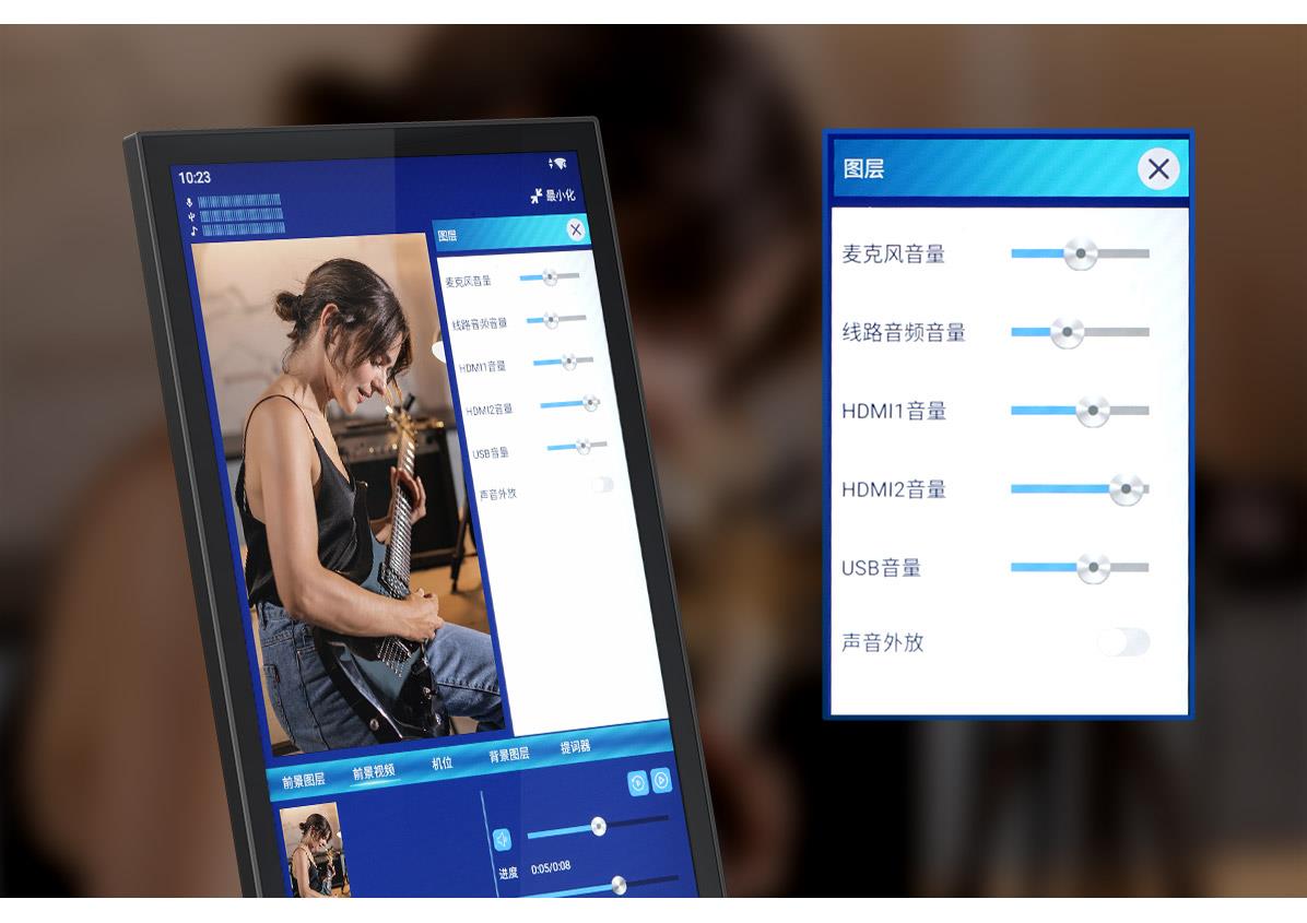 多路混音直播机