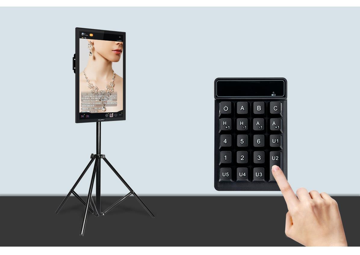 键盘控制直播机