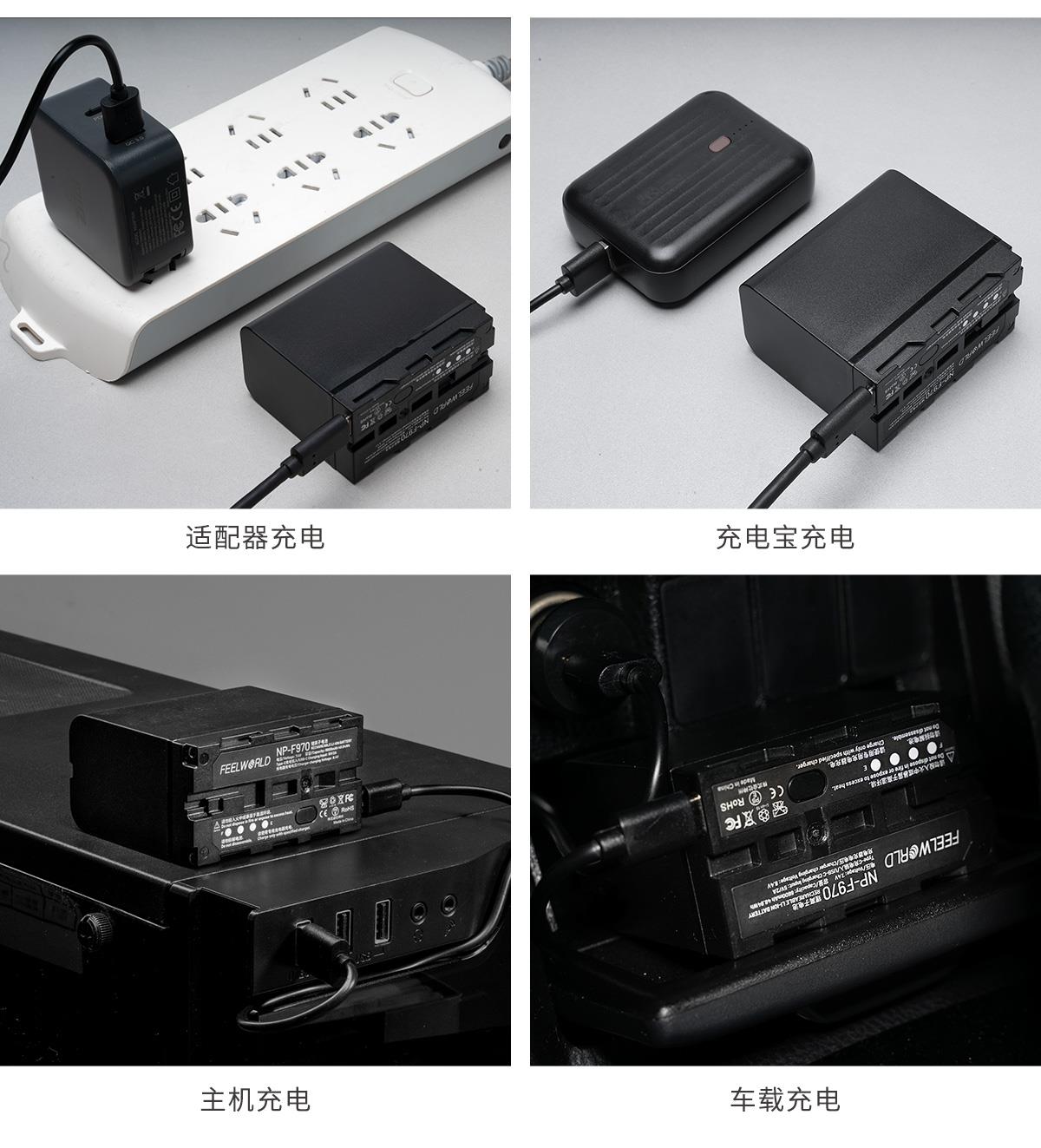 多种供电方式电池