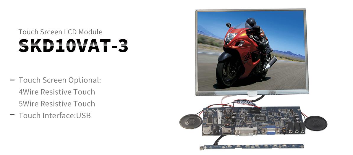10 inch lcd module