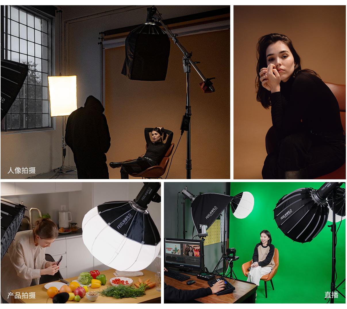 多种应用柔光箱