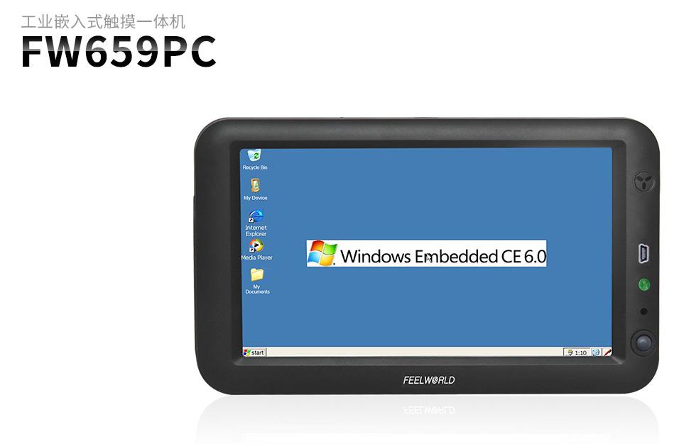 工业触摸电脑