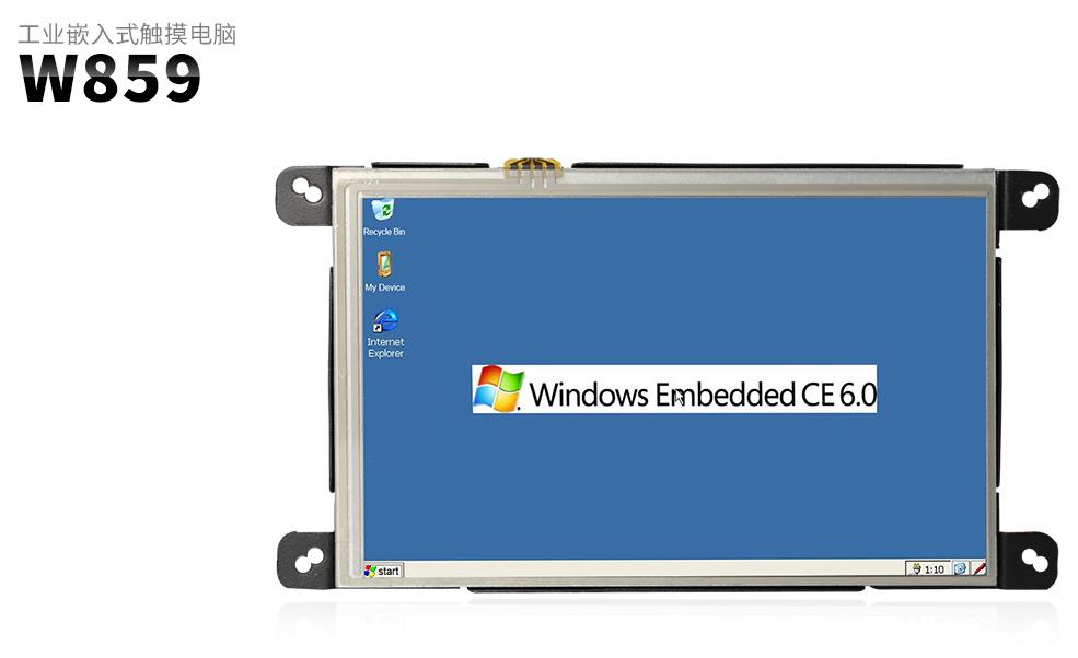 工业触摸电脑