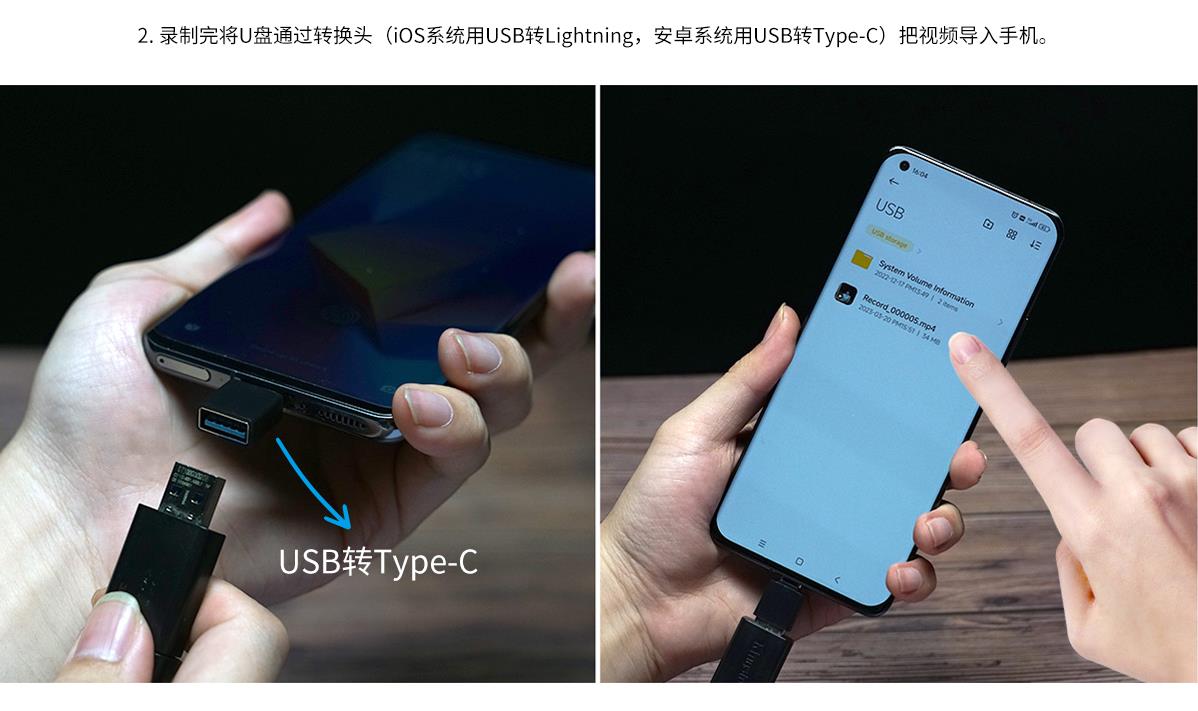 手机剪辑监视器