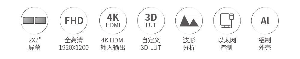 机柜广播监视器
