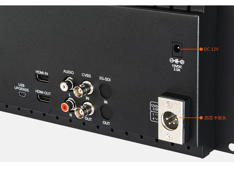 灵活供电监视器