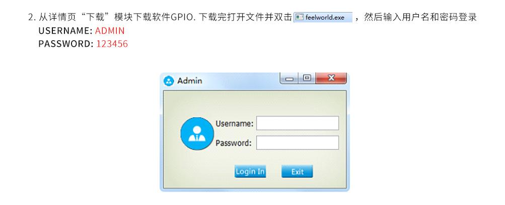 简单连接监视器
