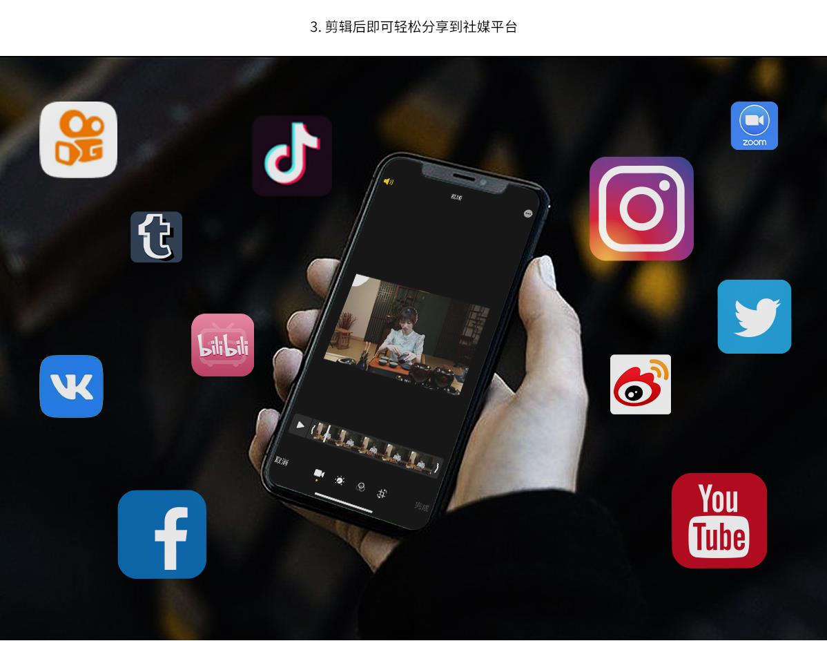 视煤分享录制机