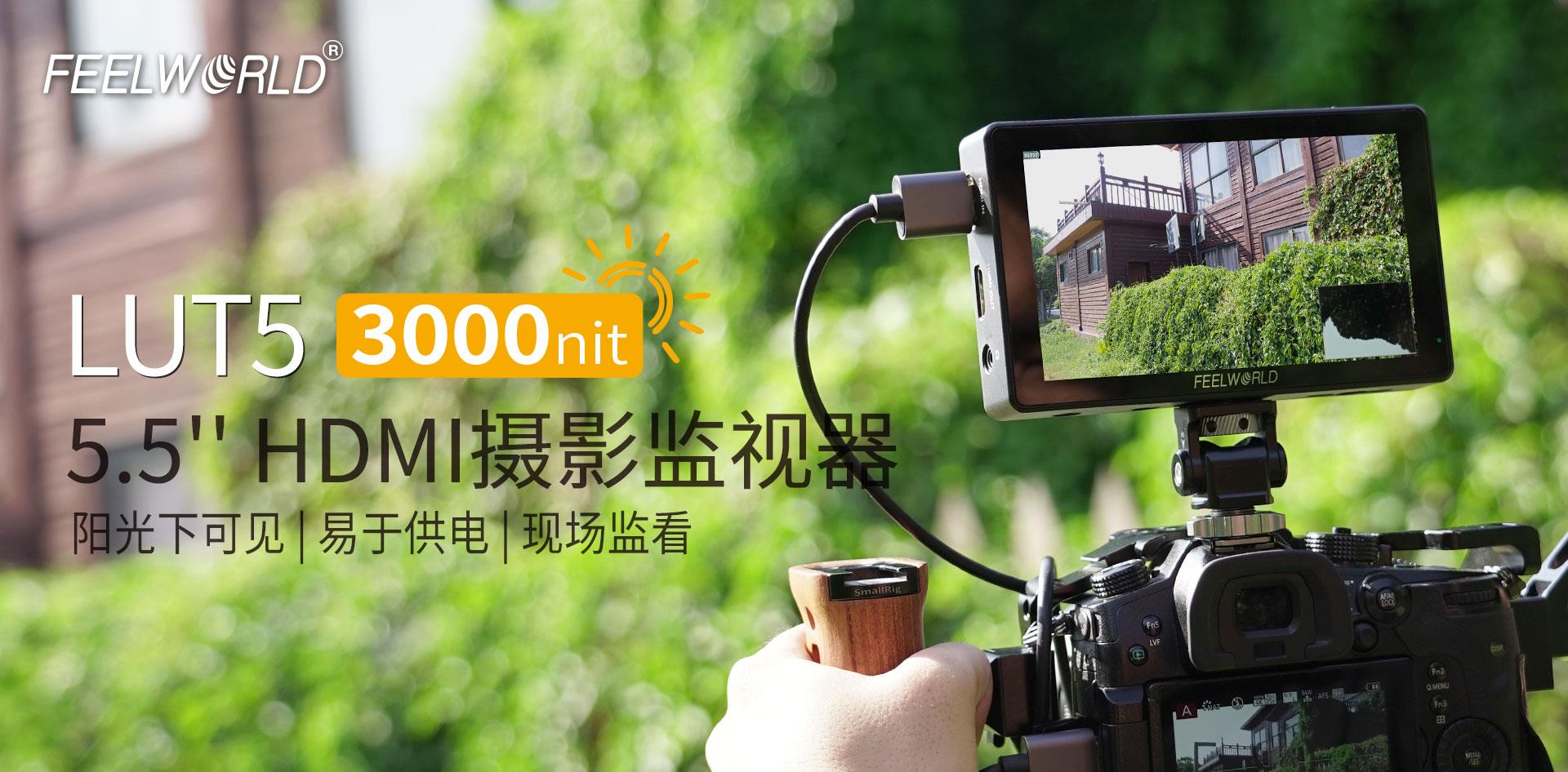 触摸摄影监视器