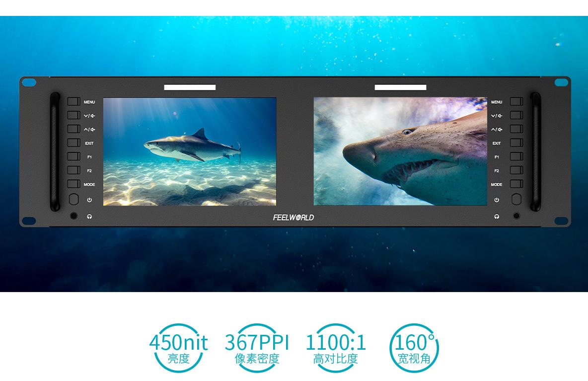 高对比度监视器
