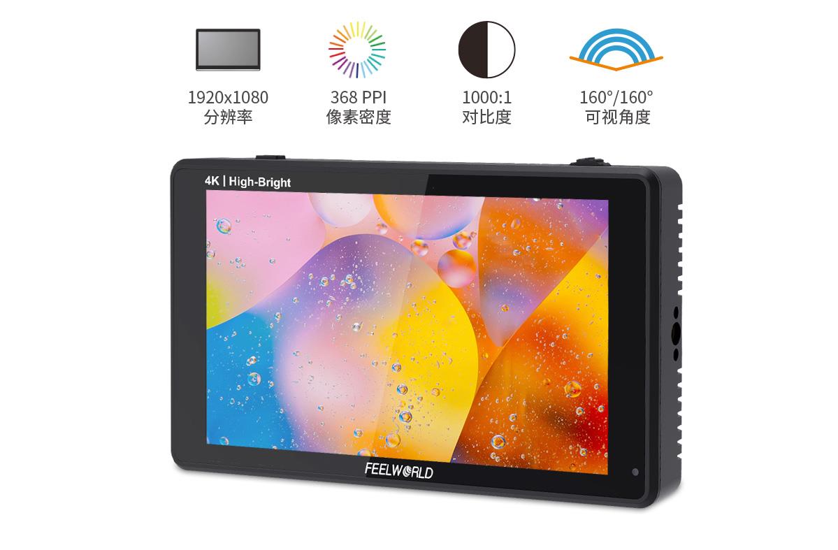 高对比度监视器