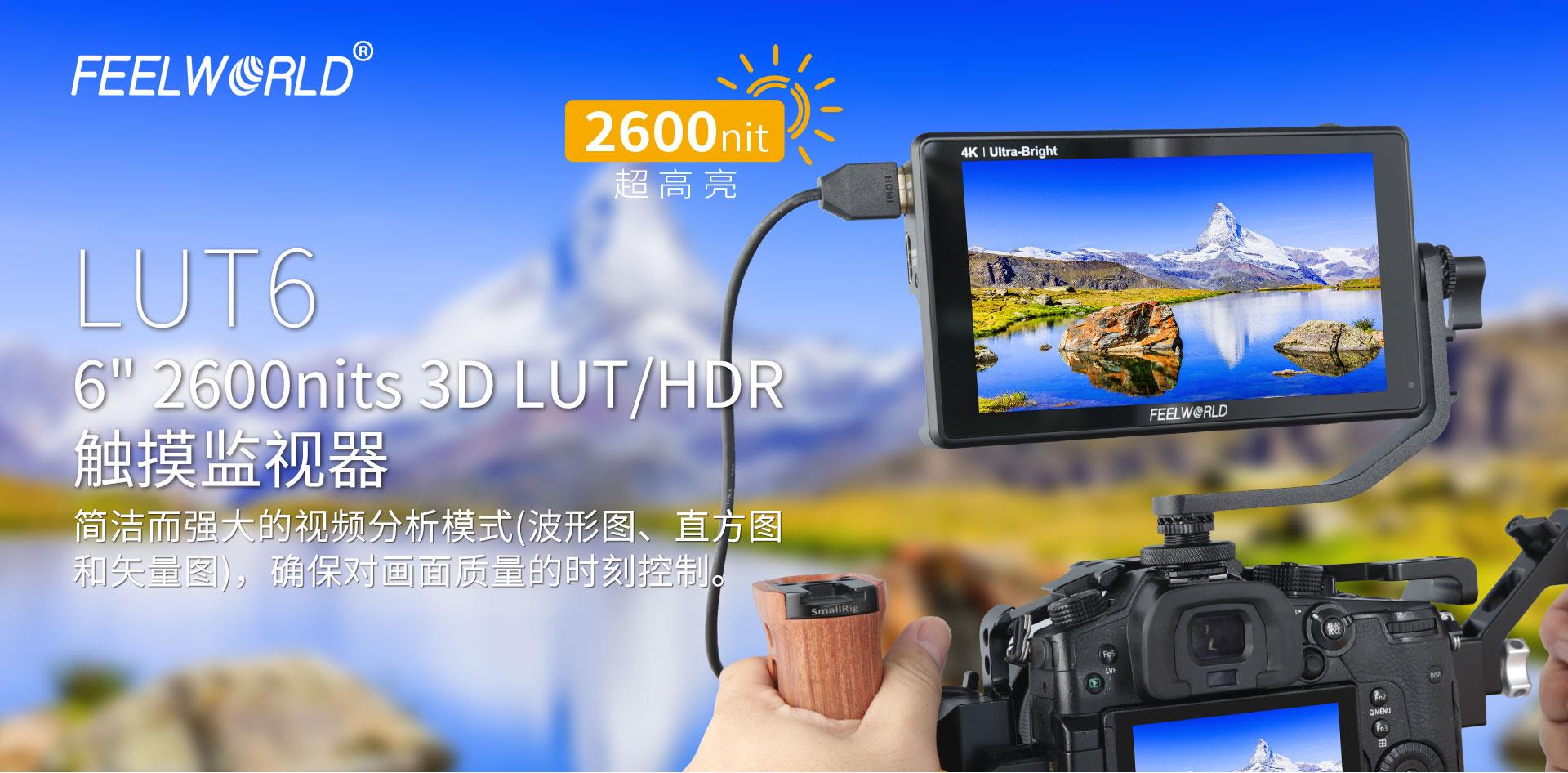 高亮触摸监视器