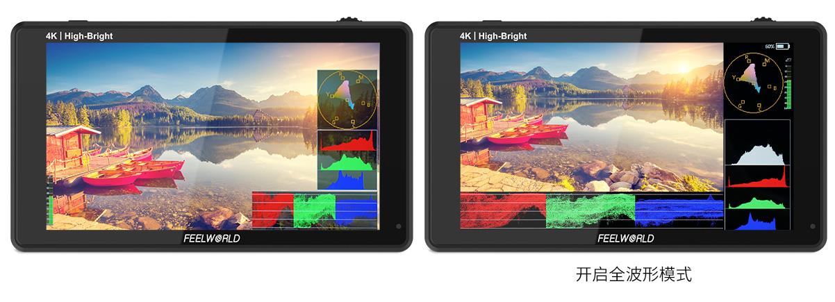 精准波形监视器